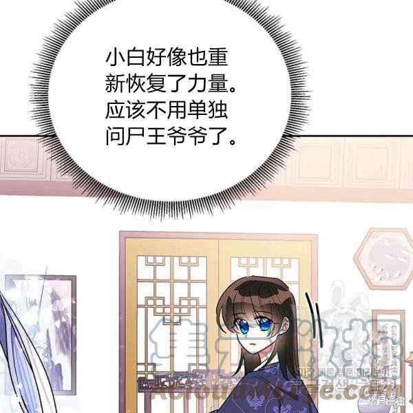 第32话92