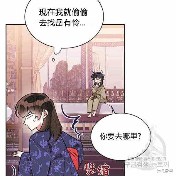 第32话94