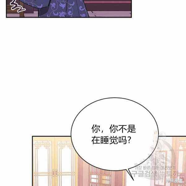 第32话95