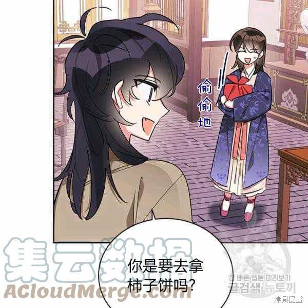第32话96