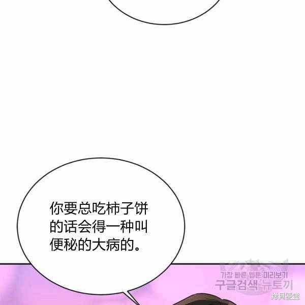 第32话97