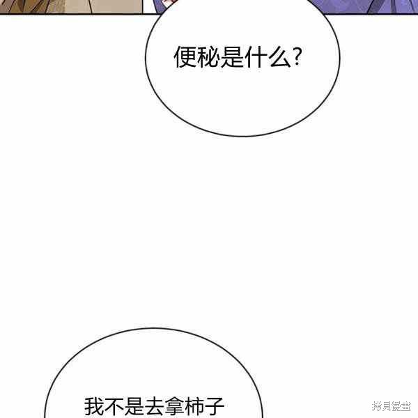 第32话99