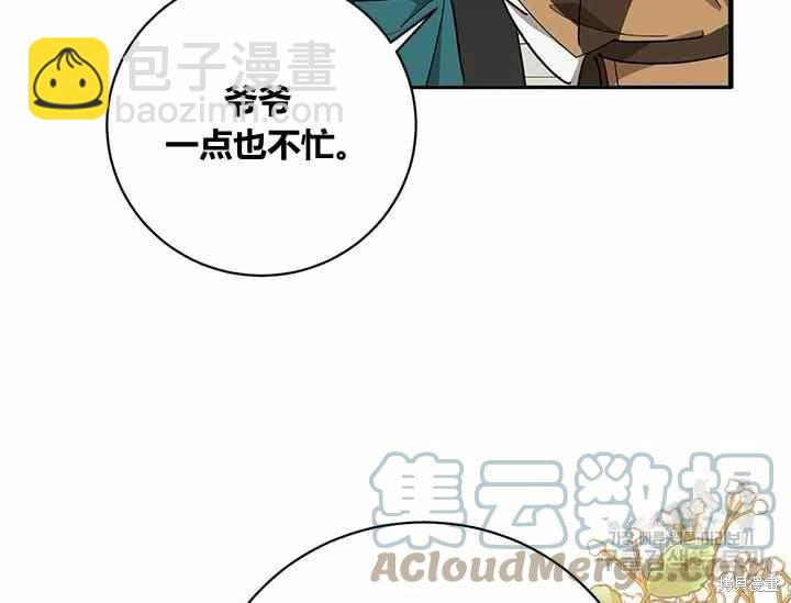 第50话100