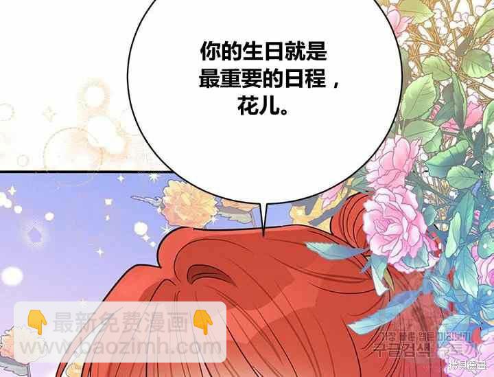 第50话105