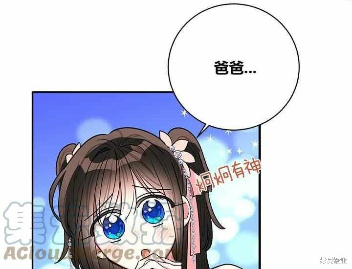 第50话108