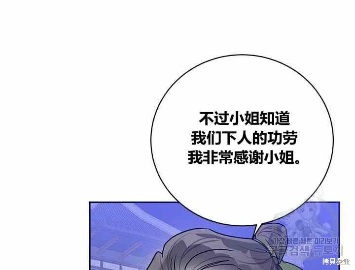 第50话11