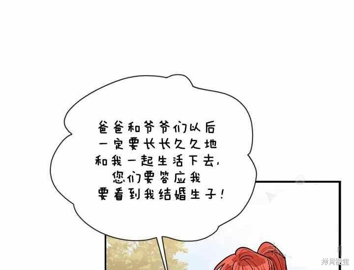 第50话110