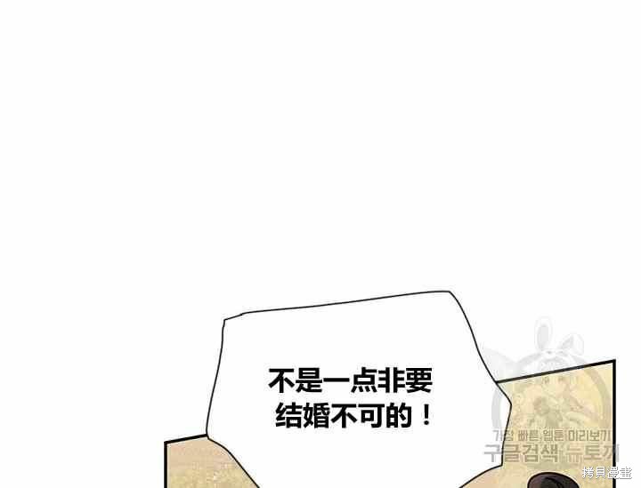 第50话119