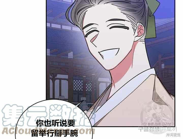 第50话12