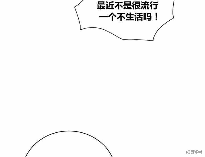 第50话121