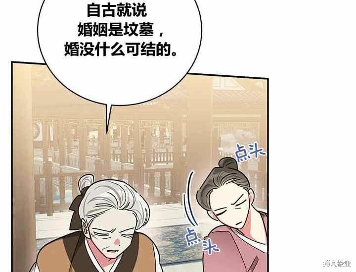 第50话122