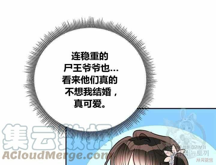 第50话124