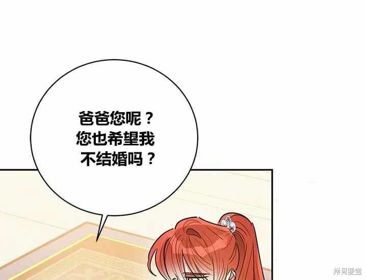 第50话126