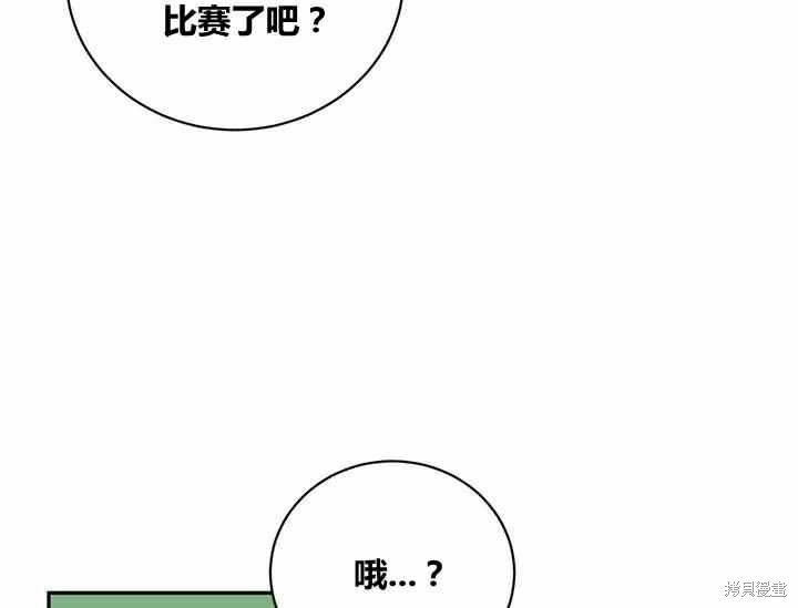 第50话13