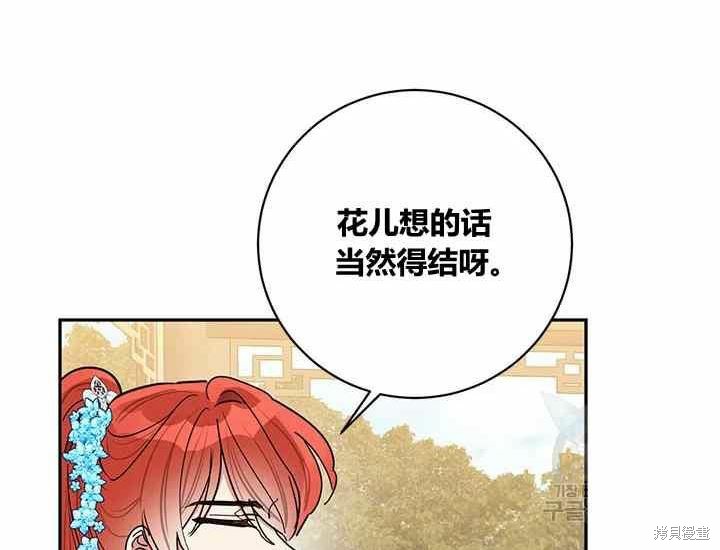 第50话130