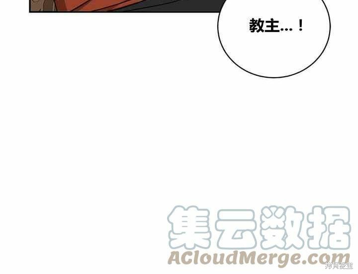 第50话132