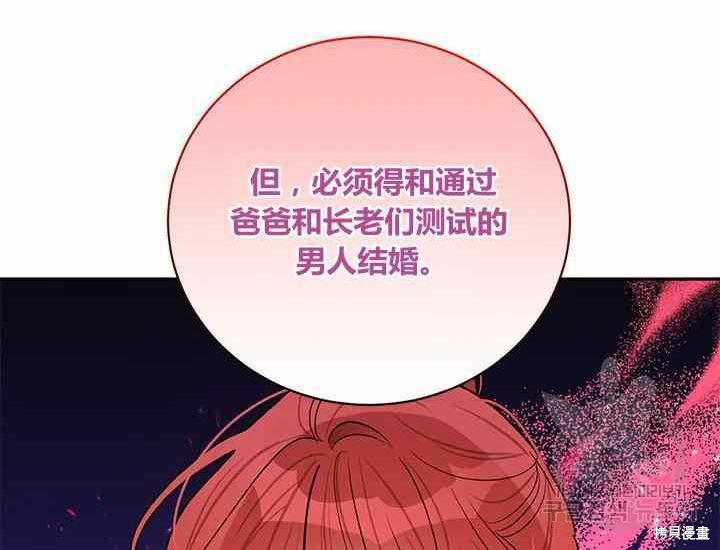 第50话133