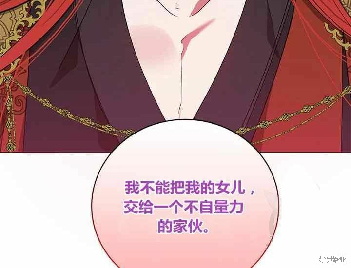 第50话135