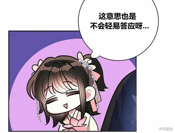 第50话137