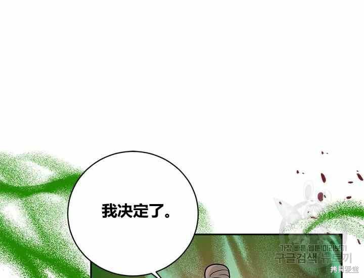 第50话138