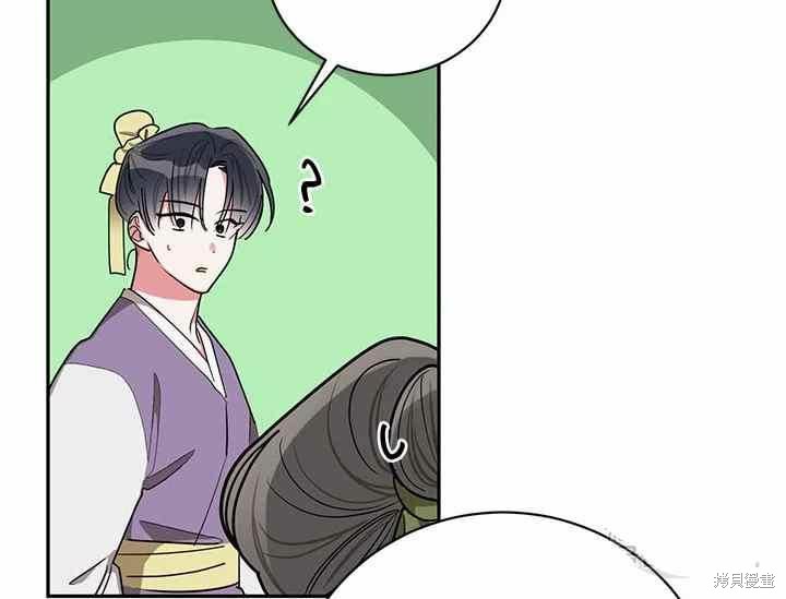 第50话14