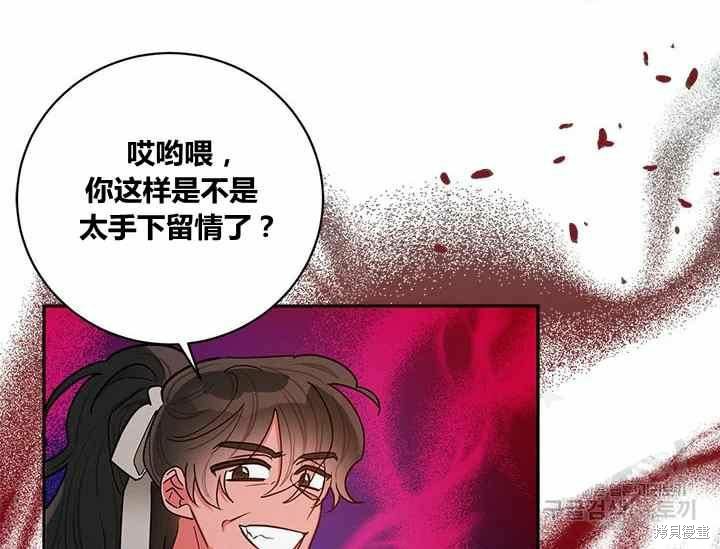 第50话141