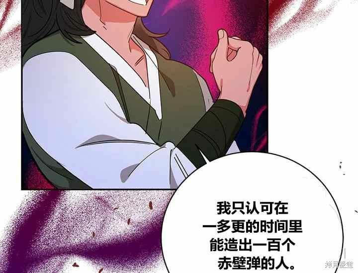 第50话142