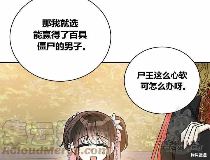 第50话144
