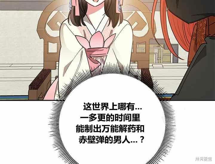 第50话145