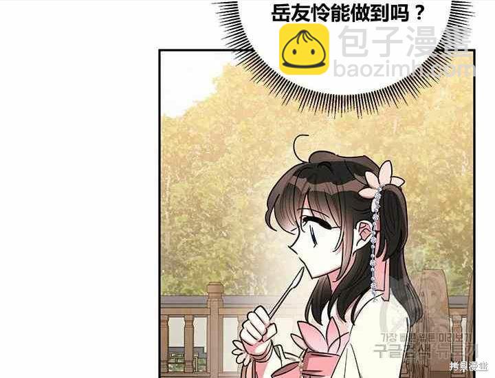 第50话147