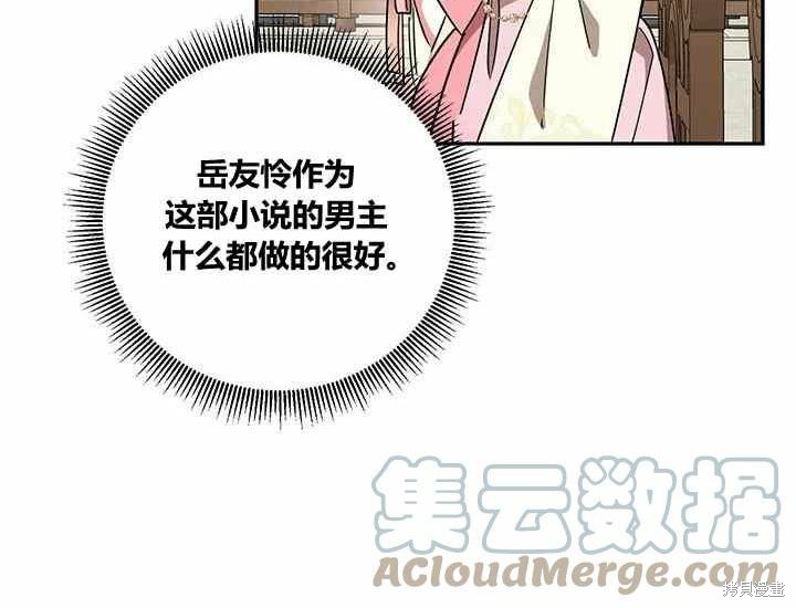 第50话148