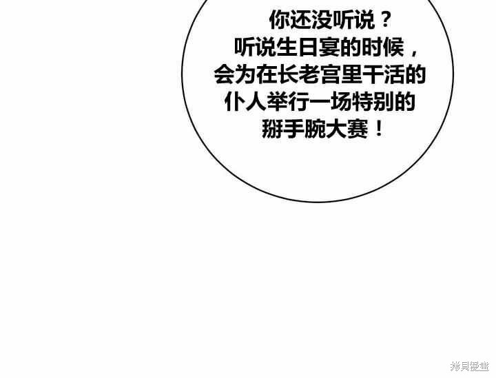 第50话15
