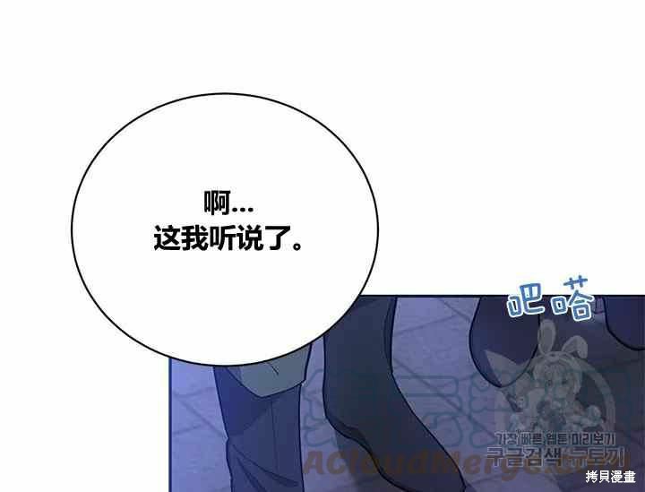 第50话16