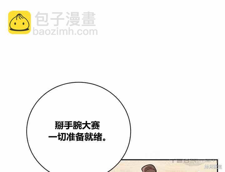 第50话163