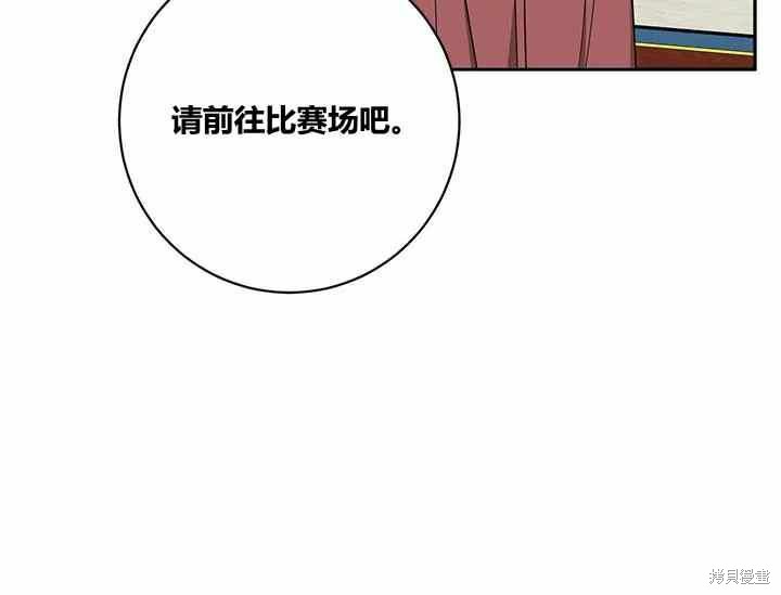 第50话165