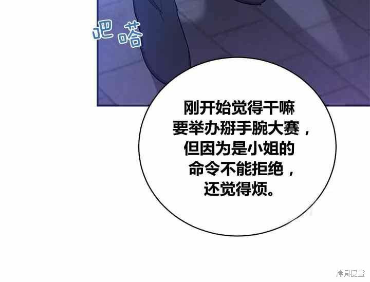 第50话17
