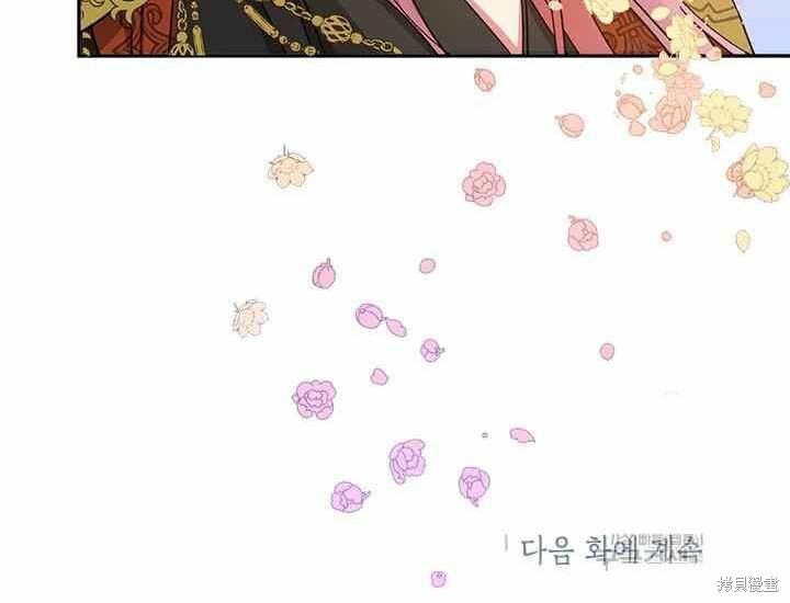 第50话173