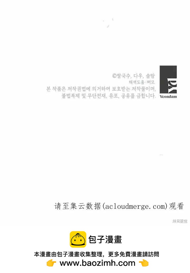 第50话174