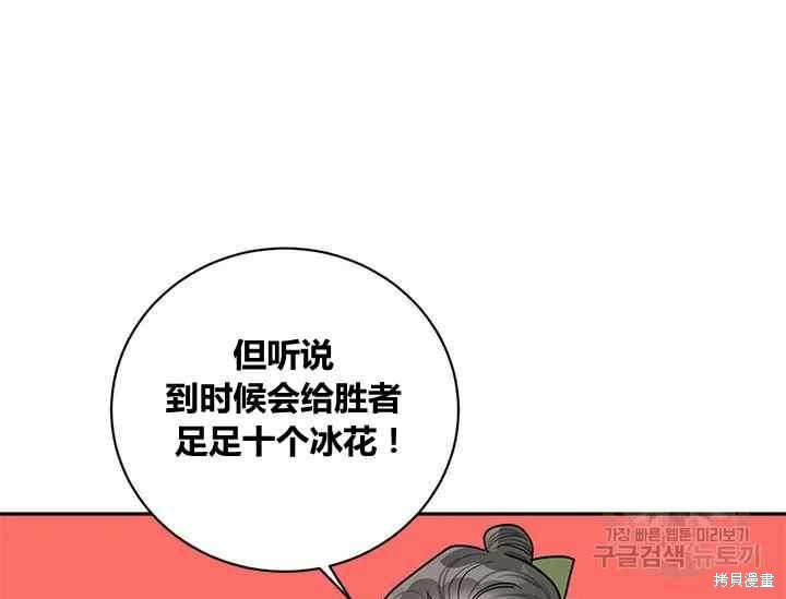 第50话18