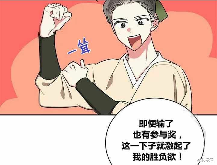 第50话19