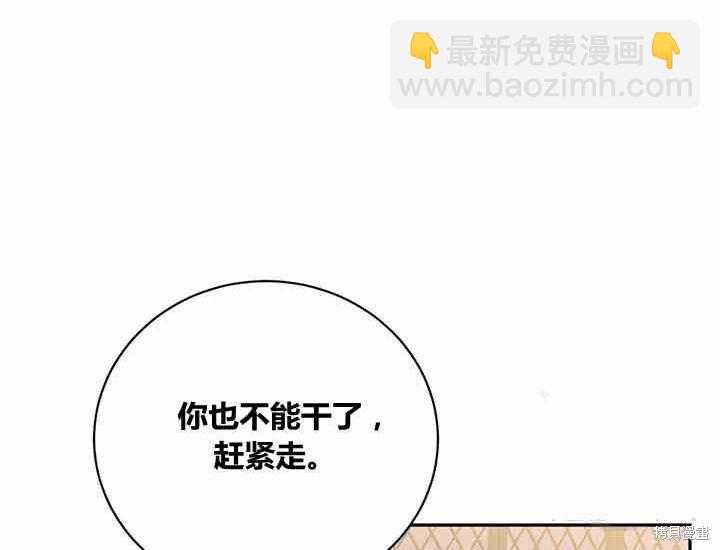第50话2