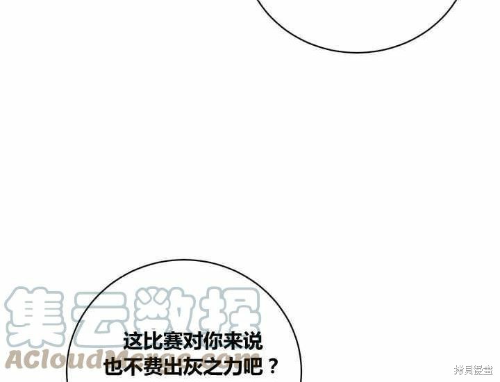 第50话20