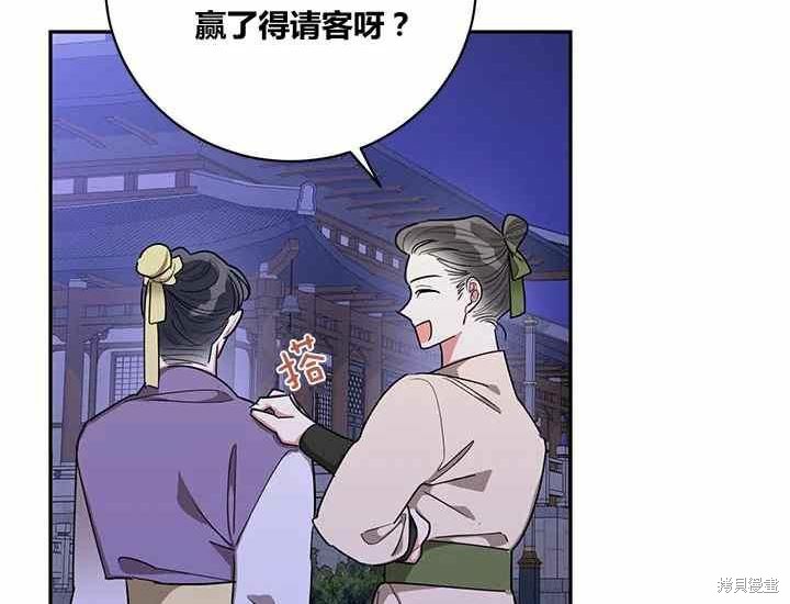 第50话21