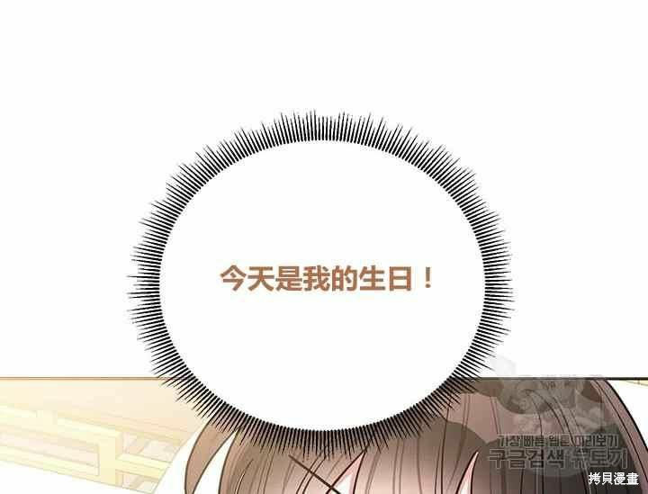 第50话30