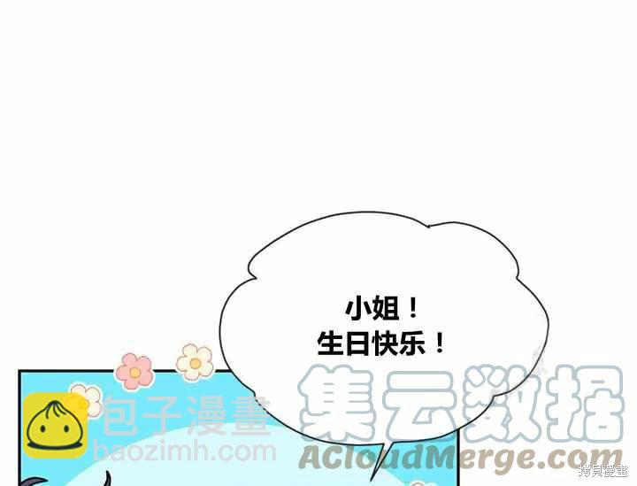 第50话32