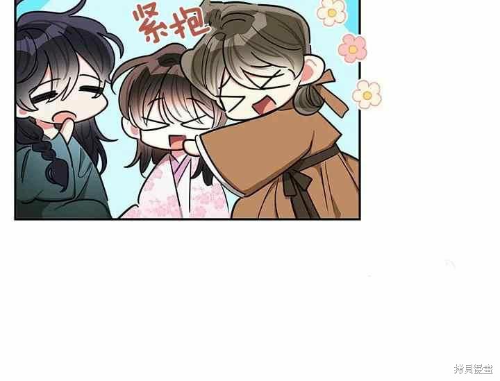 第50话33