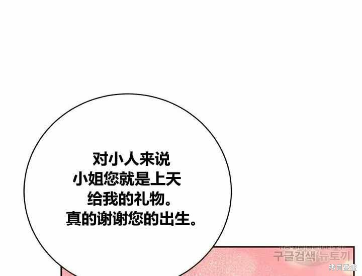 第50话34