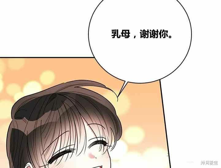 第50话37