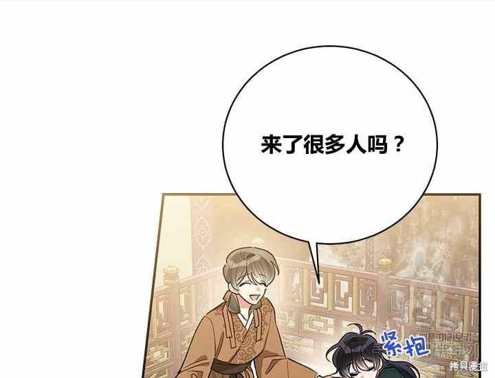 第50话39
