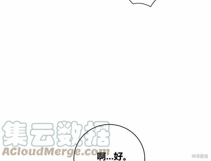 第50话4